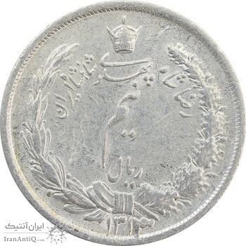 سکه نیم ریال 1313 (3 تاریخ بزرگ پایین) - AU58 - رضا شاه