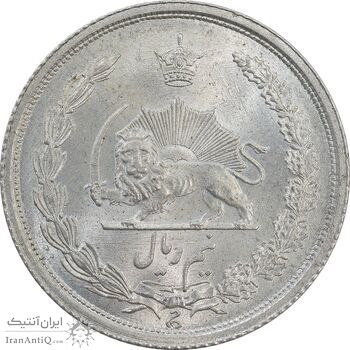 سکه نیم ریال 1313 - 3 تاریخ کوچک - MS64 - رضا شاه