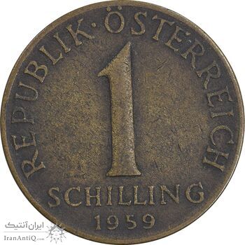 سکه 1 شیلینگ 1959 جمهوری دوم - VF35 - اتریش