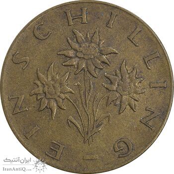 سکه 1 شیلینگ 1960 جمهوری دوم - EF45 - اتریش