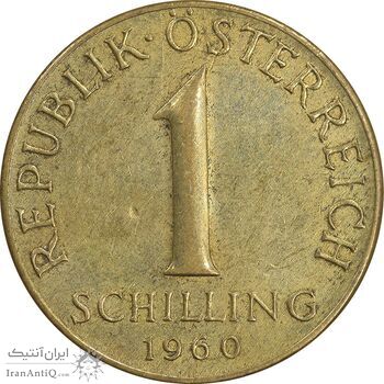 سکه 1 شیلینگ 1960 جمهوری دوم - EF45 - اتریش