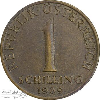 سکه 1 شیلینگ 1969 جمهوری دوم - AU50 - اتریش