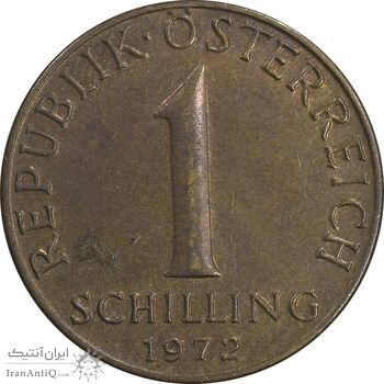 سکه 1 شیلینگ 1972 جمهوری دوم - AU55 - اتریش