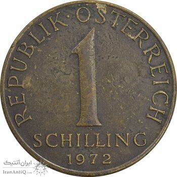 سکه 1 شیلینگ 1972 جمهوری دوم - EF40 - اتریش