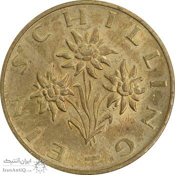 سکه 1 شیلینگ 1973 جمهوری دوم - AU58 - اتریش