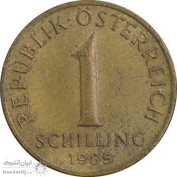 سکه 1 شیلینگ 1985 جمهوری دوم - AU55 - اتریش