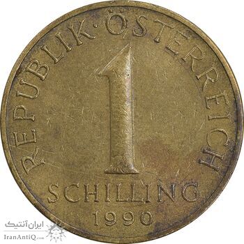 سکه 1 شیلینگ 1990 جمهوری دوم - AU55 - اتریش