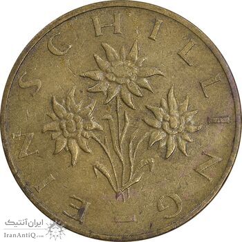 سکه 1 شیلینگ 1990 جمهوری دوم - AU55 - اتریش