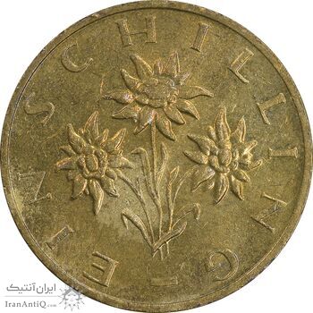 سکه 1 شیلینگ 1997 جمهوری دوم - AU58 - اتریش سکه 1 شیلینگ 1997 جمهوری دوم - AU58 - اتریش