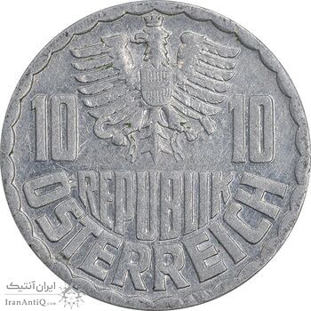 سکه 10 گروشن 1979 جمهوری دوم - AU50 - اتریش