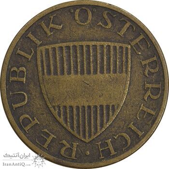 سکه 50 گروشن 1960 جمهوری دوم - EF45 - اتریش