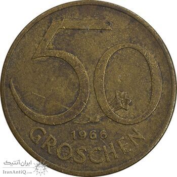 سکه 50 گروشن 1966 جمهوری دوم - AU50 - اتریش سکه 50 گروشن 1966 جمهوری دوم - AU50 - اتریش