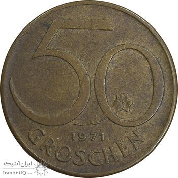 سکه 50 گروشن 1971 جمهوری دوم - EF45 - اتریش سکه 50 گروشن 1971 جمهوری دوم - EF45 - اتریش
