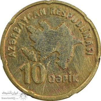 سکه 10 گیپک بدون تاریخ (2006) جمهوری - EF45 - آذربایجان