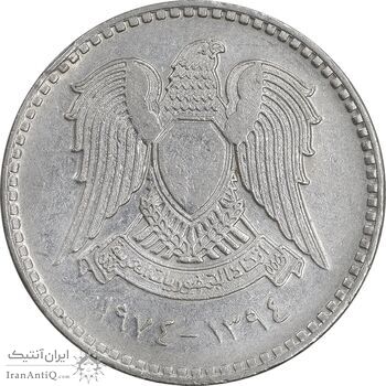 سکه 1 لیره 1974 جمهوری عربی - AU50 - سوریه
