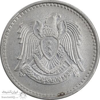 سکه 1 لیره 1968 جمهوری عربی - AU50 - سوریه