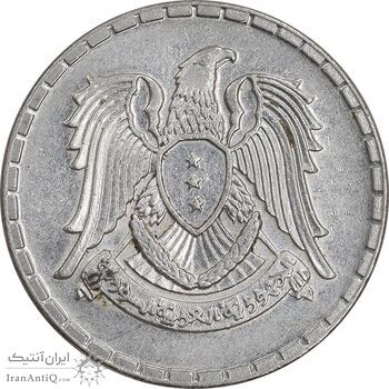 سکه 25 قرش 1968 جمهوری عربی - AU55 - سوریه سکه 25 قرش 1968 جمهوری عربی - AU55 - سوریه