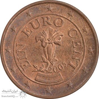 سکه 1 یورو سنت 2005 جمهوری دوم - AU58 - اتریش سکه 1 یورو سنت 2005 جمهوری دوم - AU58 - اتریش