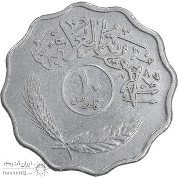 سکه 10 فلس 1974 جمهوری - EF45 - عراق سکه 10 فلس 1974 جمهوری - EF45 - عراق