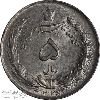 سکه 5 ریال 1338 ضخیم - MS61 - محمد رضا شاه