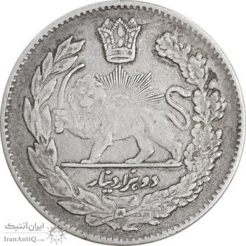 سکه 2000 دینار 1323 تصویری - ارور مکرر پشت سکه - EF40 - مظفرالدین شاه