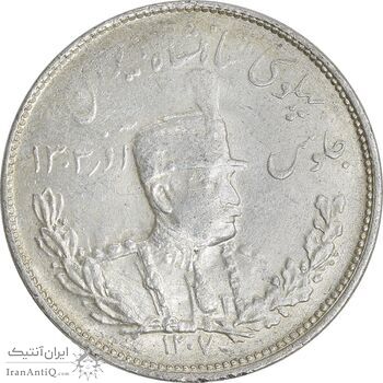 سکه 2000 دینار 1307 تصویری - MS61 - رضا شاه