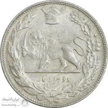 سکه 2000 دینار 1307 تصویری - MS61 - رضا شاه