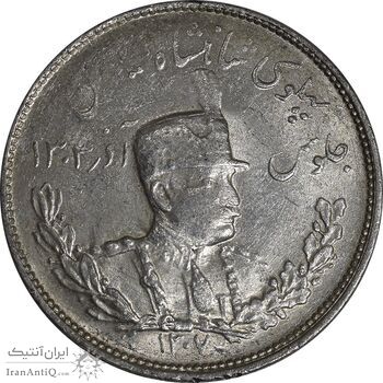 سکه 2000 دینار 1307 تصویری - MS61 - رضا شاه