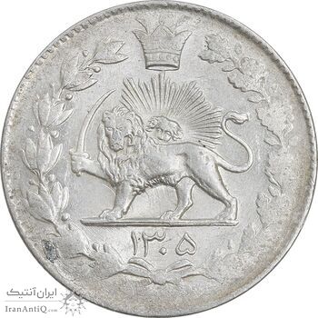 سکه 2000 دینار 1305 رایج - MS62 - رضا شاه