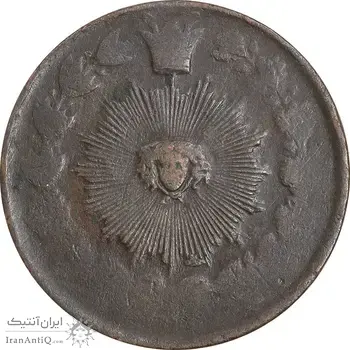 سکه 100 دینار تاریخ نامشخص - VF25 - ناصرالدین شاه