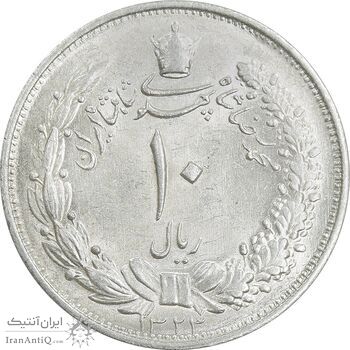 سکه 10 ریال 1323 - MS63 - محمد رضا شاه