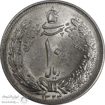 سکه 10 ریال 1323 - MS63 - محمد رضا شاه
