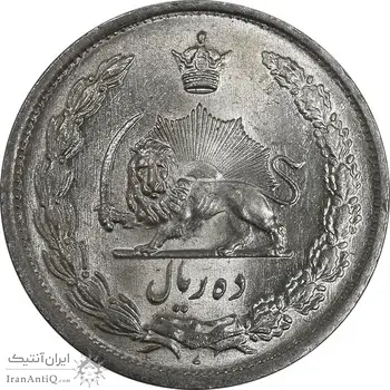 سکه 10 ریال 1323 - MS63 - محمد رضا شاه