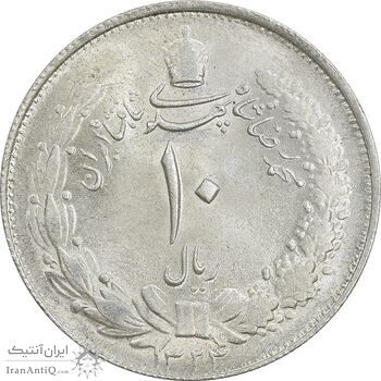 سکه 10 ریال 1324 - MS64 - محمد رضا شاه