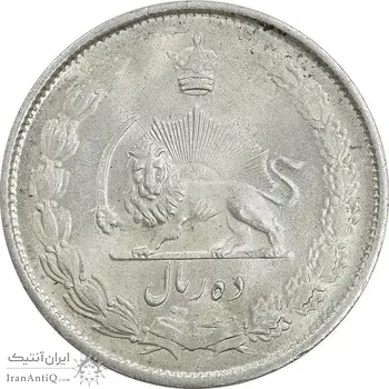 سکه 10 ریال 1324 - MS64 - محمد رضا شاه