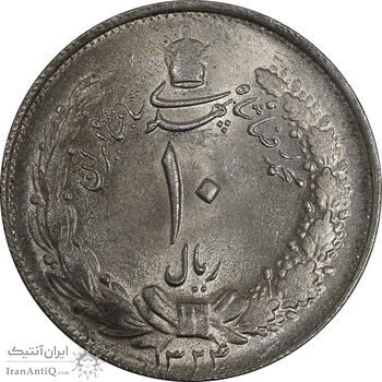 سکه 10 ریال 1324 - MS64 - محمد رضا شاه