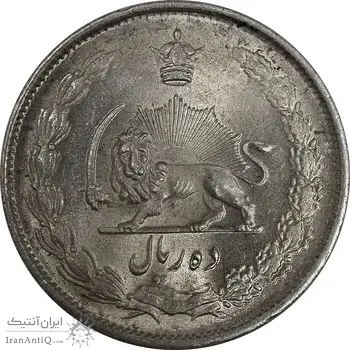 سکه 10 ریال 1324 - MS64 - محمد رضا شاه