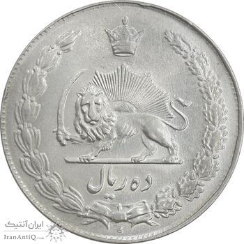 سکه 10 ریال 1337 - MS62 - محمد رضا شاه