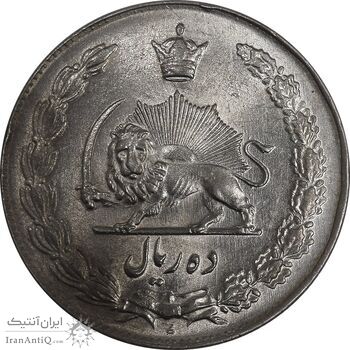 سکه 10 ریال 1337 - MS62 - محمد رضا شاه