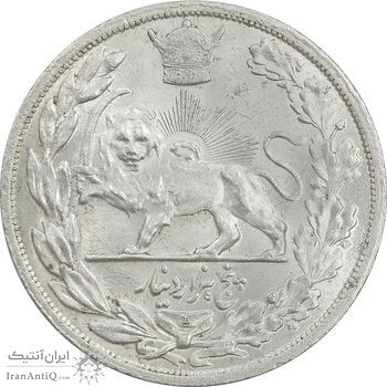 سکه 5000 دینار 1306 تصویری - ضرب لنینگراد - MS62 - رضا شاه