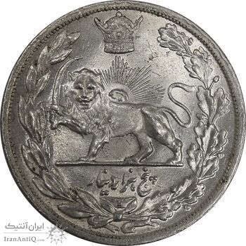سکه 5000 دینار 1306 تصویری - ضرب لنینگراد - MS62 - رضا شاه