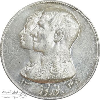 مدال نقره نوروز 1348 - لافتی الا علی - MS62 - محمد رضا شاه