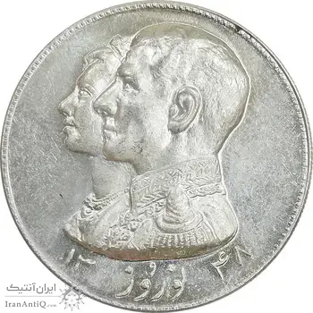 مدال نقره نوروز 1348 - لافتی الا علی - MS62 - محمد رضا شاه