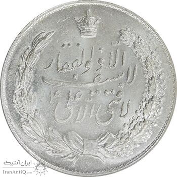 مدال نقره نوروز 1348 - لافتی الا علی - MS62 - محمد رضا شاه