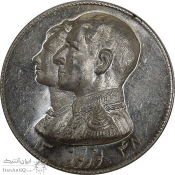 مدال نقره نوروز 1348 - لافتی الا علی - MS62 - محمد رضا شاه