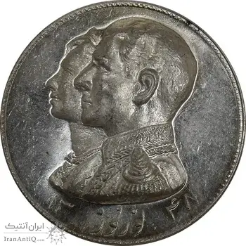 مدال نقره نوروز 1348 - لافتی الا علی - MS62 - محمد رضا شاه