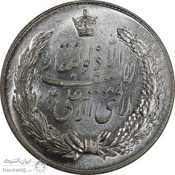مدال نقره نوروز 1348 - لافتی الا علی - MS62 - محمد رضا شاه