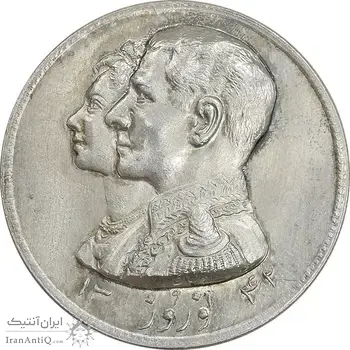 مدال نقره نوروز 1342 - لافتی الا علی - MS63 - محمد رضا شاه