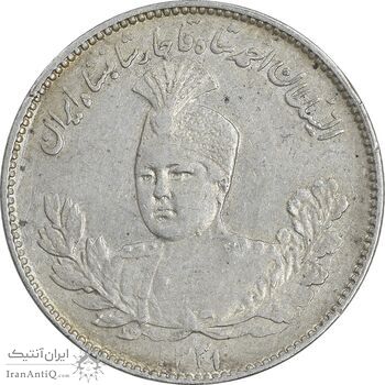 سکه 1000 دینار 1331 تصویری - AU50 - احمد شاه