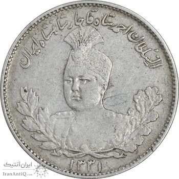 سکه 1000 دینار 1331 تصویری - EF45 - احمد شاه